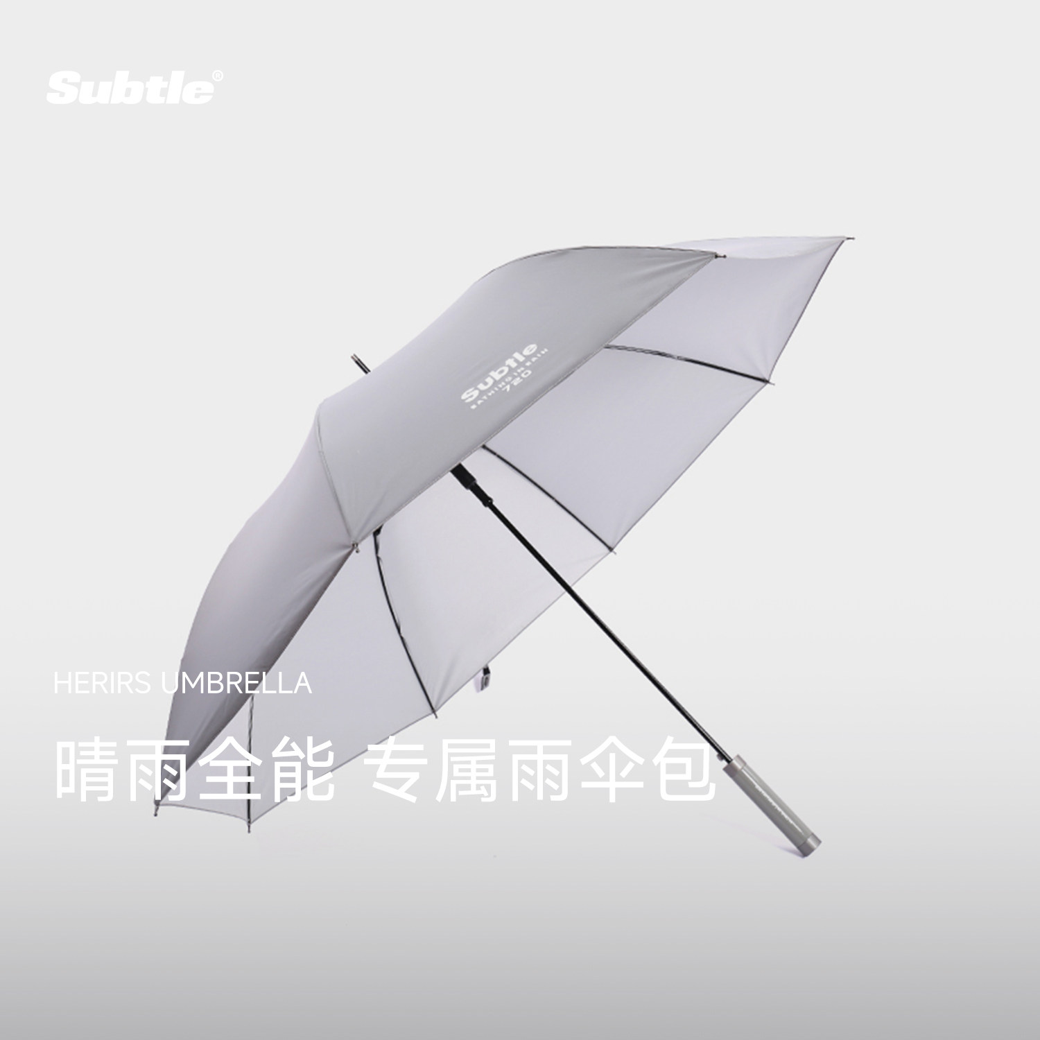 防泼黑胶涂层  碳纤伞柄 大伞面