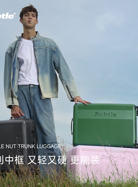 SUBTLE新款运动行李箱女加厚高颜值旅行箱男大容量结实耐用拉杆箱