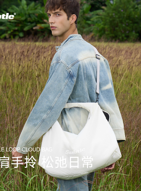 SUBTLE新款云朵包轻盈大容量女斜挎包手提单肩包男腋下包旅行通勤