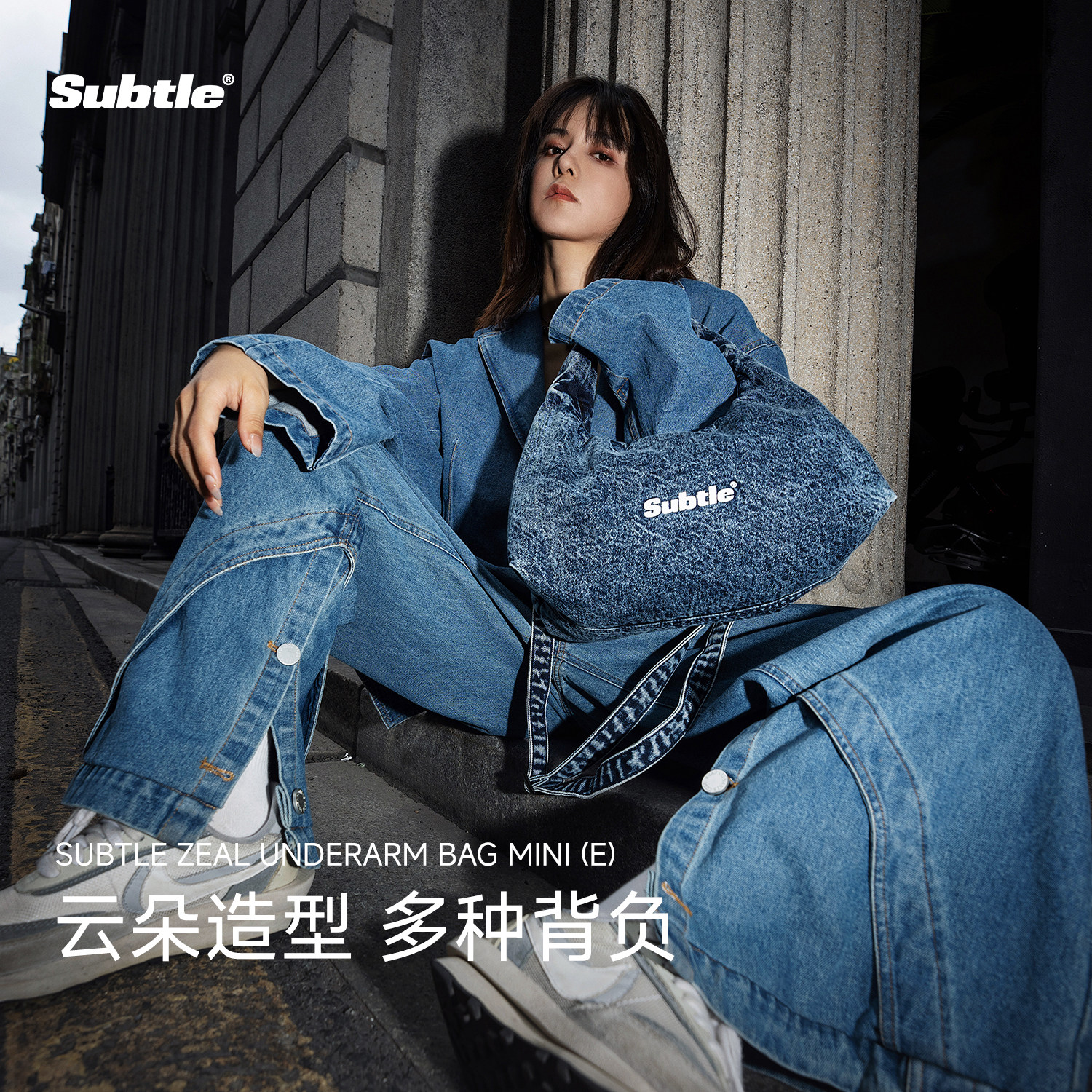 SUBTLE云朵包mini牛仔丹宁