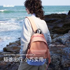 SUBTLE双肩包书包初中女生新款高中大学生女背包通勤防水旅行书包