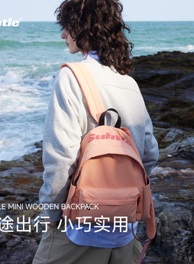 SUBTLE新款户外双肩包高中书包男大学生背包女通勤防水旅行电脑包