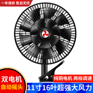 车载风扇24V大货车强力大功率12v面包汽车纯铜电机车内摇头电风扇