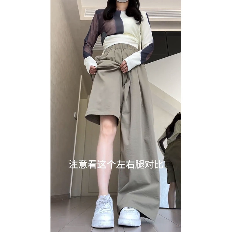 뚱뚱한 MM 여름 얇은 배 모양의 몸 느슨한 슬리밍 야마모토 바지를위한 300 파운드 대형 레드 와이드 레그 캐주얼 바지