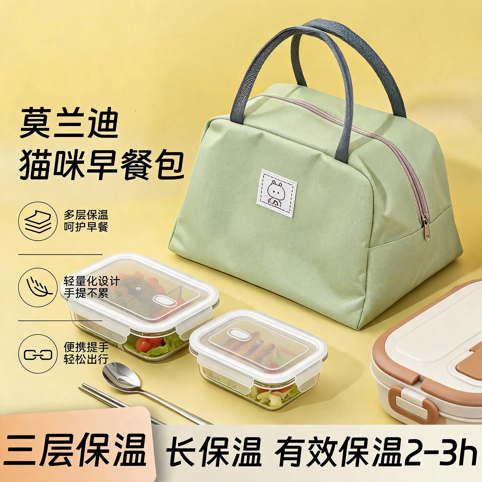 大容量带饭手提便当包-多层保温