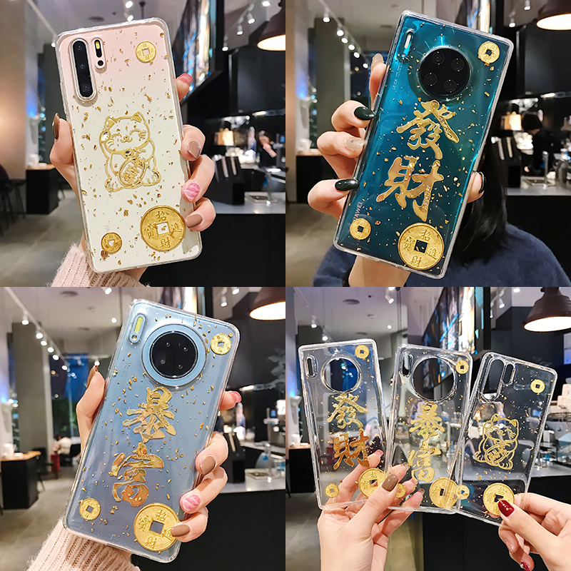 华为防摔新品潮牌超薄网红手机壳