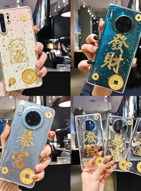 过年款华为p30pro手机壳mate30全包边20pro滴胶软套p20硅胶防摔p30男女款新品潮牌mate30pro超薄透明网红5G版