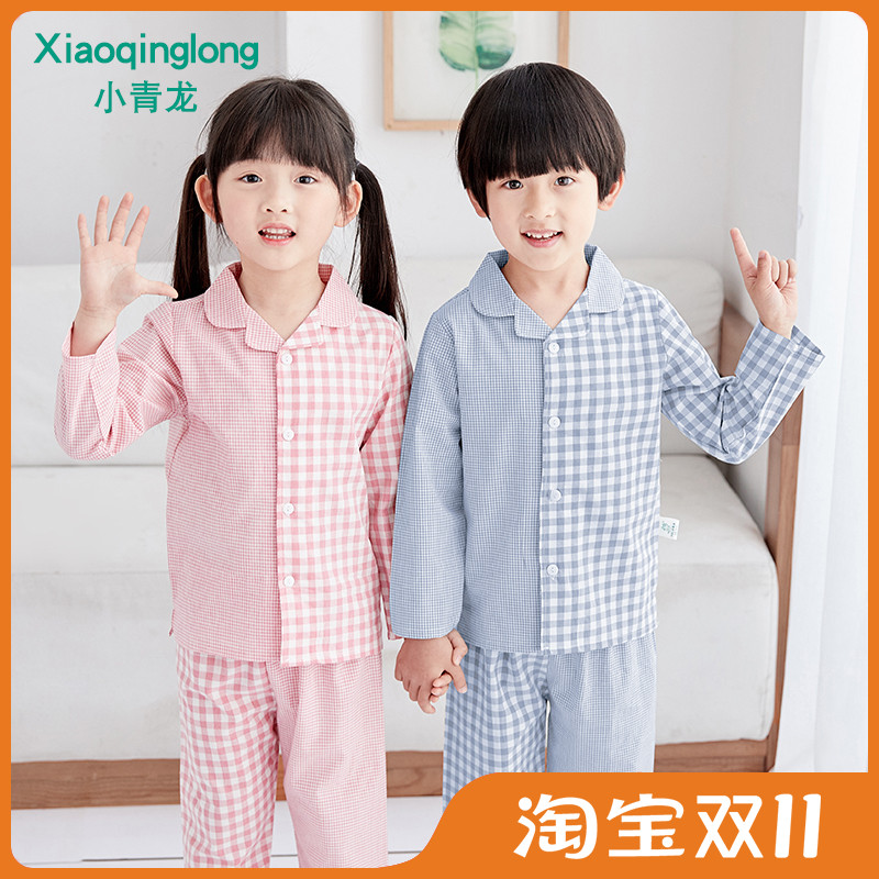 小青龙儿童睡衣男童女童中大童春夏季纯棉宝宝家居服衬衫套装秋季