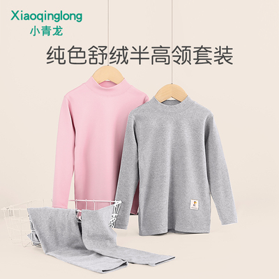 小青龙儿童纯棉秋冬季舒绒保暖内衣套装男童女童秋衣秋裤中大童春