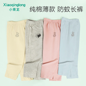 长裤 小青龙新款 子男纯棉宝宝防蚊休闲裤 子春秋儿童裤 夏 女童裤