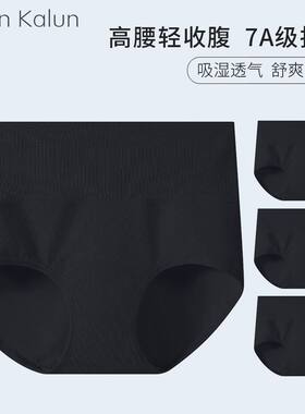 女士黑色高腰抗菌内裤包臀三角裤