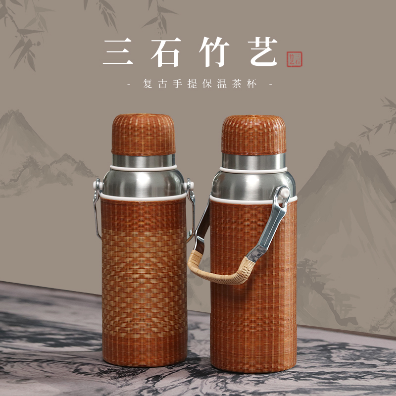 景瓷一竹手工竹丝扣瓷保温茶杯