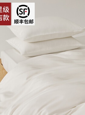 无印日式良品100支兰精天丝四件套莱赛尔纤维纯白色tencel三件套