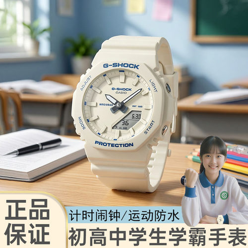 学生运动系列 正品保障 全国联保 假一赔十