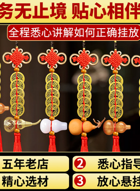 五帝钱挂件石中国门对门仿古