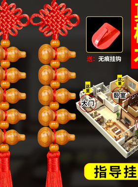 小葫芦挂件汽车桃木护身挂饰吊坠中国结门对门七星高照桃木葫芦串