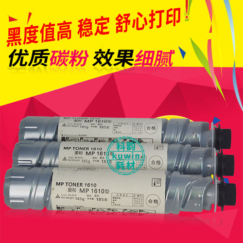 全新碳粉 效果稳定 打印清晰 兼容环保