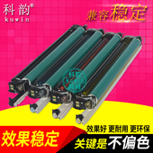 5235 C5051 45硒鼓 C5255套鼓C5030 C5250 佳能NPG 5240 C5045 科韵适用 鼓架碳粉盒 ADV G46感光鼓 5035