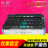 ADV C3530 3120粉盒 C3350 3525碳粉 C3320L复印机C3325 NPG 67墨粉 3520 C3020 C3330 适用佳能IR 科韵