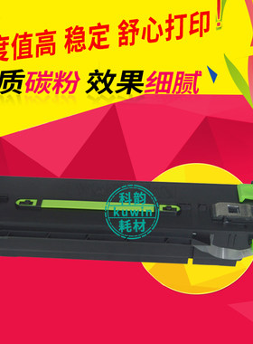 适用夏普m450u3511粉盒