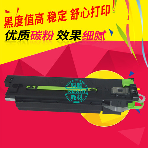 适用夏普m450u3511粉盒