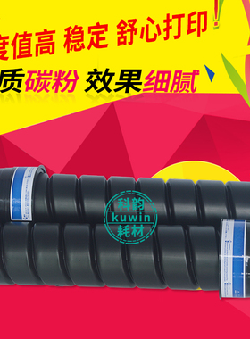 适用奇普KIP 3000 3100黑色碳粉 蓝色粉盒 粉筒 墨粉 直接上机使用粉