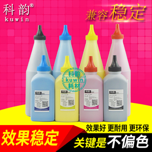 3101 2300 3500N 3501 2000L 4501彩粉 3100N 4500 科韻適用 2600 墨粉 2601 夏普MX 45ct碳粉 2700