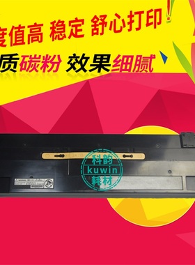 科韵适用富士施乐VI C2271废粉盒C3370 C3371 C4471碳粉墨仓5571胶片C3070 C3570 C4570 C5570显影6570硒鼓架