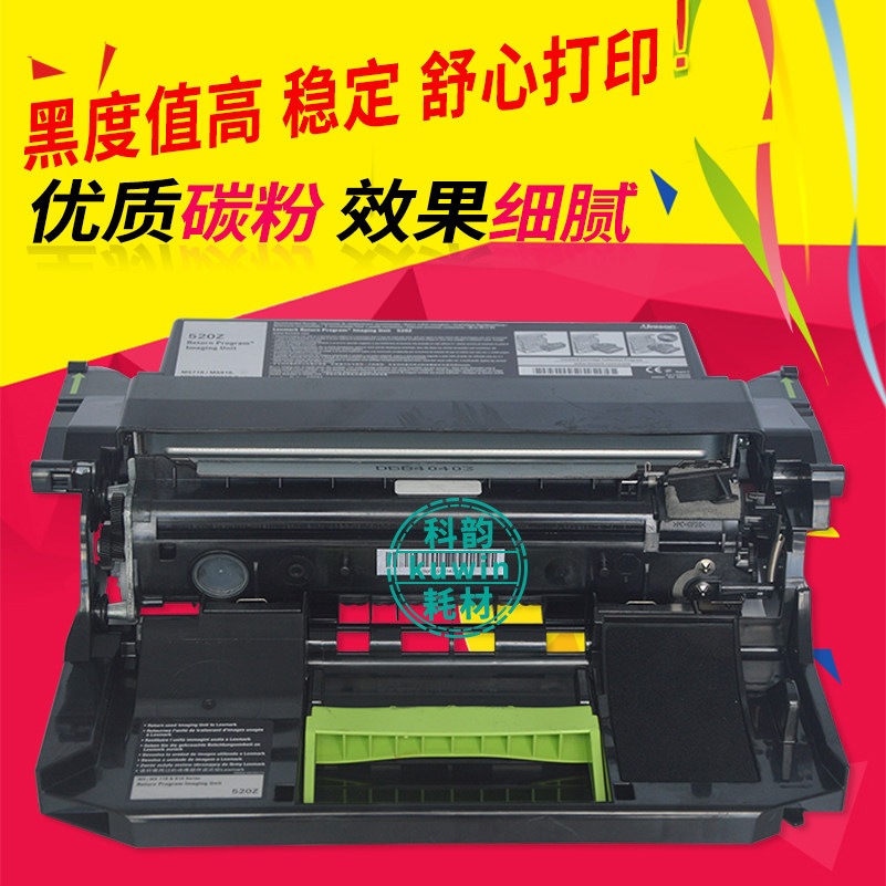 全新碳粉 效果稳定 打印清晰 兼容环保