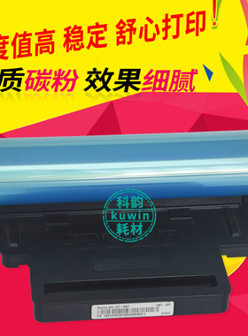 适用三星CLT-R407/R409硒鼓CLP320 326 310 3175 315 3185 3186感光鼓架 310 315W CLX-3170N 3175FW成像单元