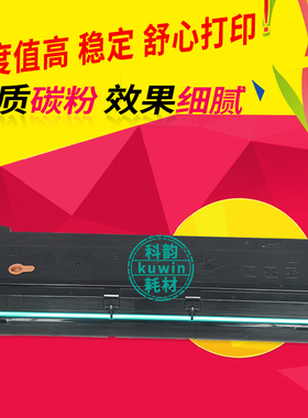 科韵 易加粉适用施乐2050 CWAA0666硒鼓DocuPrint 2055 2065 3055粉盒CWAA0710激光打印机硒鼓