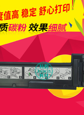 适用松下UG3221 UG3222 粉盒 UF-4100 UF-490 打印机硒鼓 鼓架 复印机 碳粉 墨粉 墨盒
