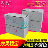p5018 5233 M5521cdn 科韵适用京瓷P5021cdn粉盒P5026 M5526cdw M5021碳粉TK5223 5333 5323墨粉5253墨盒5263
