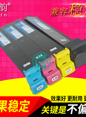 科韵适用柯尼卡美能达C7440碳粉 柯美magicolor C7450 C7400粉盒