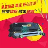 科韵适用京瓷DK1100鼓组件 TK1103套鼓组件 1024MFP打印机感光鼓组件TK1133 FS1110硒鼓FS1110 FS11241124MFP