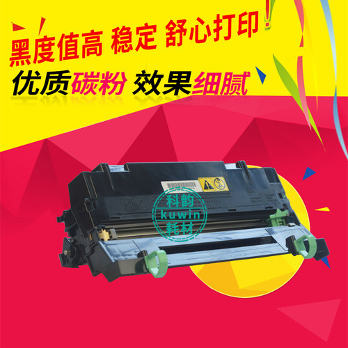 科韵适用京瓷DK1100鼓组件