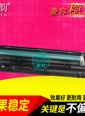 科韵适用佳能NPG-52硒鼓 C2020 C2025 C2030 C2220 C2225 C2230 C2220L套鼓 显影器 GPR36感光鼓C-EXV-34鼓架