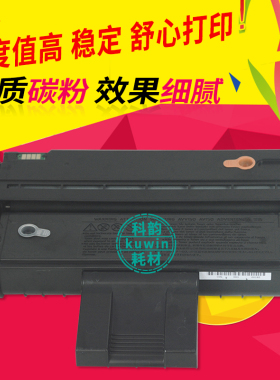 科韵适用 理光sp200硒鼓 sp201sf打印机墨粉盒 SP210su sp212snw 221 sp211 SP220 202 203 204 213碳粉 粉盒
