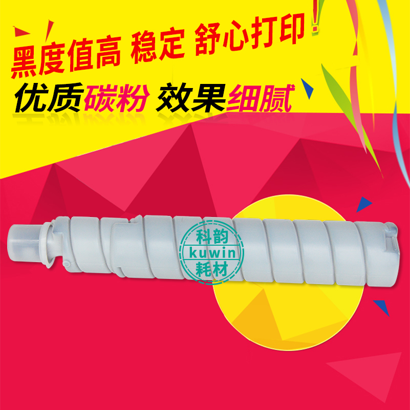 全新碳粉 效果稳定 打印清晰 兼容环保