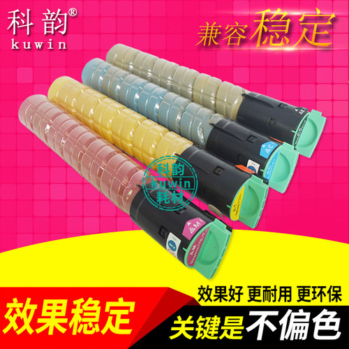 全新碳粉 效果稳定 打印清晰 兼容环保