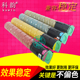 C2550复印机碳粉C2030打印机C2050墨粉2051粉筒C2530 2551 C2010基士得耶DSC620 科韵适用理光MP 720 725粉盒