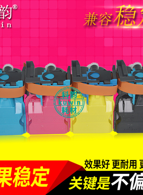 科韵适用柯尼卡美能达4750粉盒 C4750DN 4790 4795 4700 TNP18 C35 C35P碳粉 柯美C25墨盒 C25P墨粉 硒鼓显影