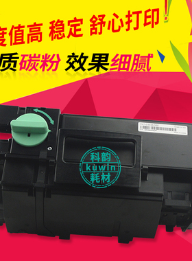 科韵适用 三星MLT-D303S粉盒 SL-M4580FX碳粉 MLT-R304硒鼓 SL-M4530NX SL-M4583FX D304墨粉 显影 载体 鼓架