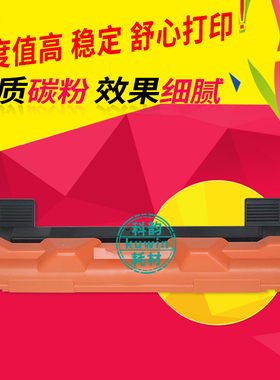 适用施乐P115B粉盒 M115B M115F M115FS P118W P115z碳粉CT202138