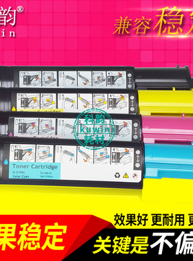 适用科韵爱普生C1100粉盒 C1100N CX11N CX11F打印机碳粉 墨盒 碳粉
