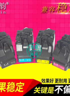 科韵适用 柯尼卡美能达TNP48粉盒 柯美BIZHUB C3350 C3850碳粉 TNP-49墨盒 C3351 C3851墨粉 打印机硒鼓墨盒