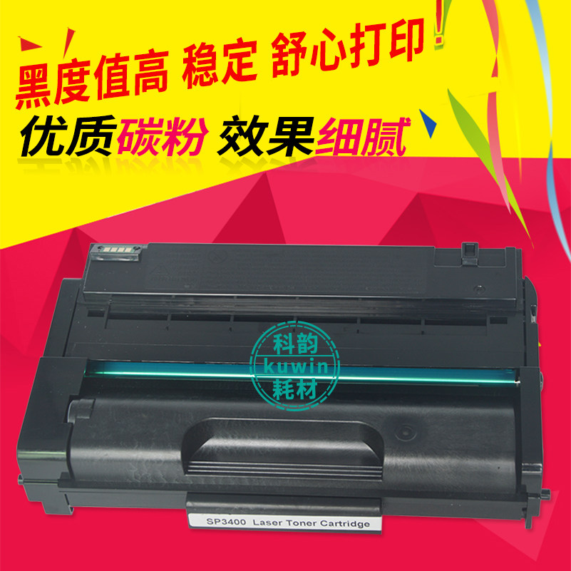 全新鼓芯 效果稳定 打印清晰 兼容环保