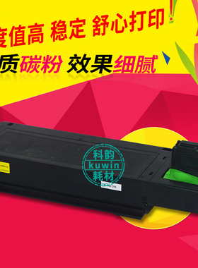 适用夏普AL-100TD粉盒 AL-1240碳粉1000 1010 1215 1220 2030硒鼓