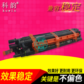 柯美C308感光鼓架 震旦ADC307显影器 C368 C558 科韵适用美能达DR313硒鼓 7930套鼓C258 C458 658 C367载体仓
