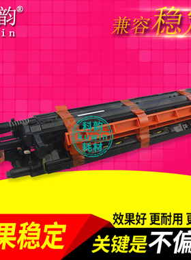 科韵适用美能达DR313硒鼓 柯美C308感光鼓架 C368 C458 C558 658 7930套鼓C258 震旦ADC307显影器 C367载体仓